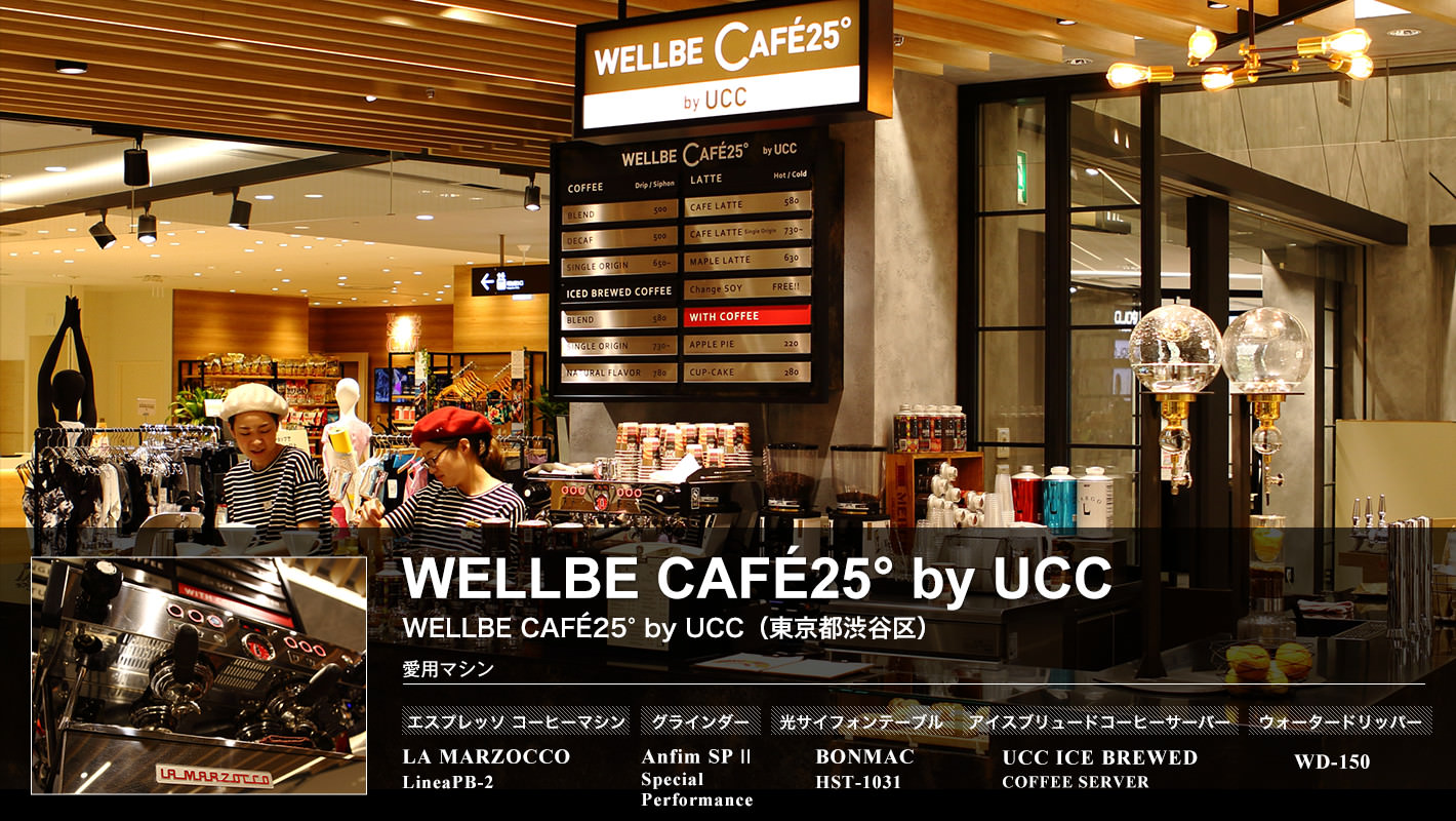 WELLBE CAF&Eacute;25° by UCC (東京都渋谷区)