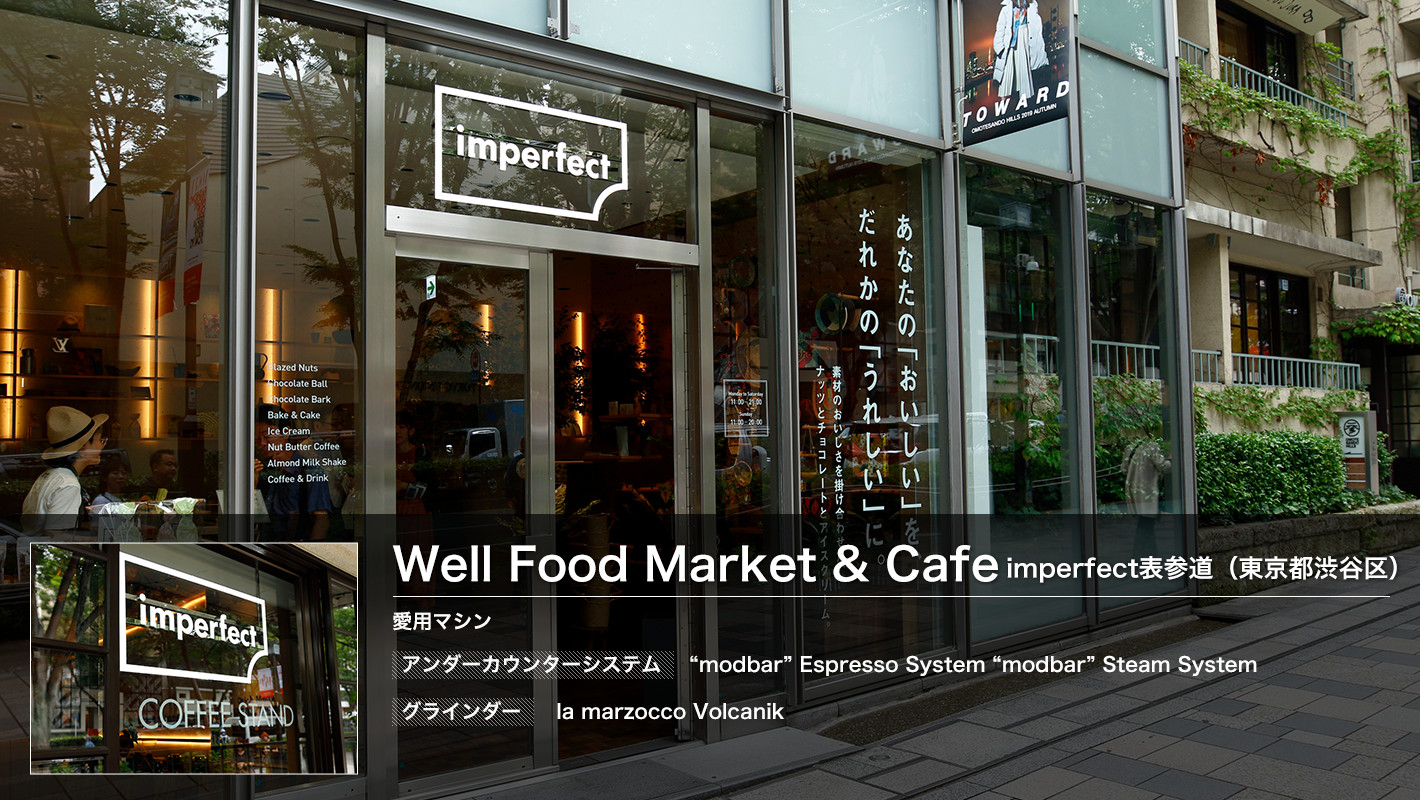 Well Food Market & Cafe　imperfect表参道 (東京都渋谷区)